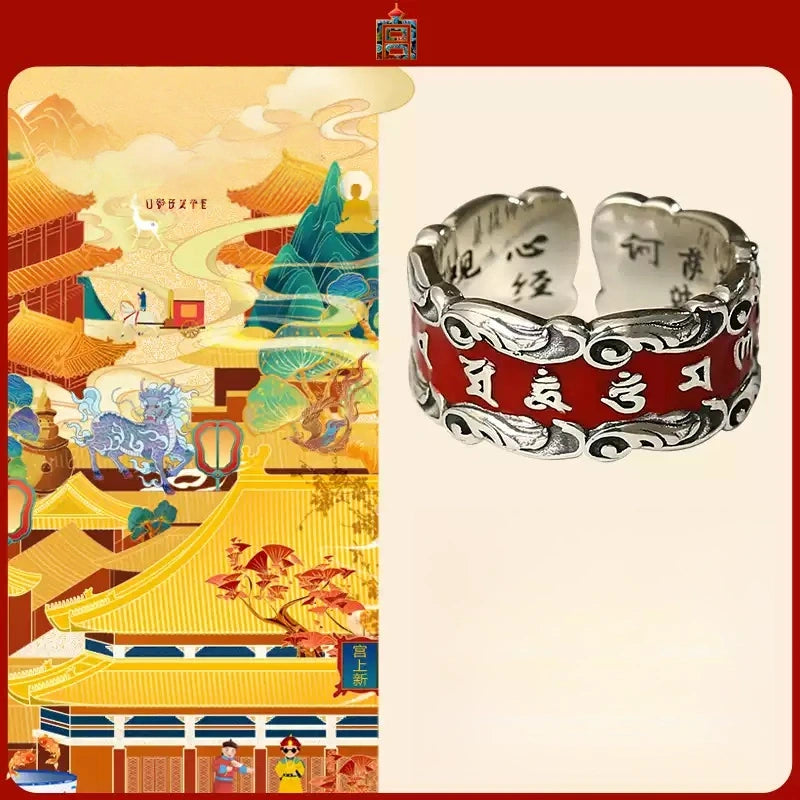 Cinnabar Ring--Birth Month Blessing