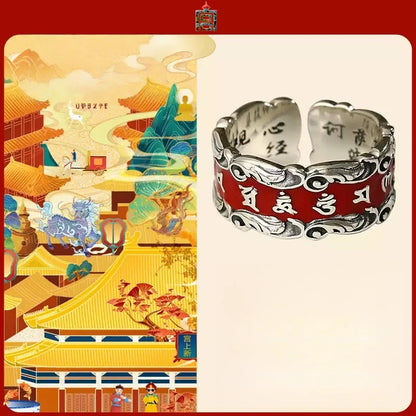 Cinnabar Ring--Birth Month Blessing